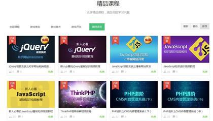 我學院游戲策劃課程震撼上線 龍圖游戲制作人主講，U3D實戰賦能